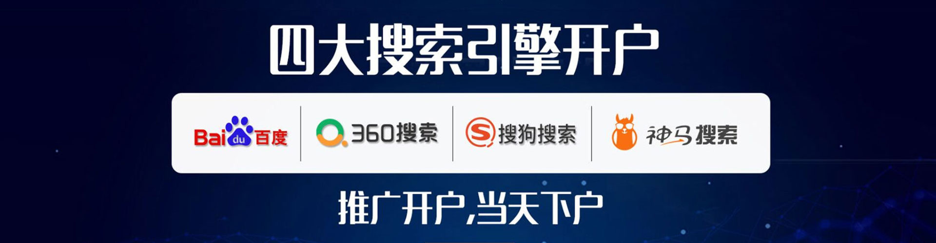 泰兴sem代理